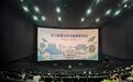 以影为媒 赋能基层:西安高新区丈八街道开展文化交流观影主题活动