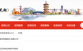 多次停业整顿仍提供有偿陪侍服务,芜湖一商K被吊销经营许可证