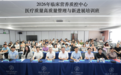 深圳市2026临床营养质量与安全管理培训班顺利召开