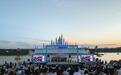 2026长春消夏艺术季启幕 持续至8月30日