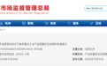 校服监管码全面落地!全国校服全链条溯源监管新政解读