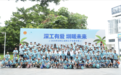 2026年深圳工会职工子女夏令营启动