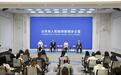 不同赛道,同一信号:山东民企与国家同频,为发展增力