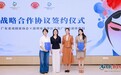 龙华携手省剧协共建湾区戏剧实践中心:以戏剧为笔绘就文化惠民新图景