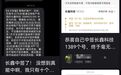 中签率0.47%,已有人收到券商通知