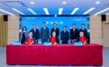 中大与南沙区政府、广州市第一人民医院共建大湾区首个国际临床研究中心