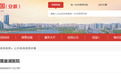 蒸汽管道超期未检!安徽医科大学附属巢湖医院被罚