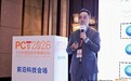敷尔佳亮相上海PCT技术峰会 破解敏肌抗衰透皮难题