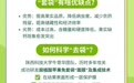 陕西苹果的“四免”黑科技
