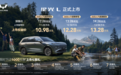 五菱星光L上市,售价10.98万起