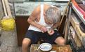 暖“心”闻:古街“倔老头” 一生匠心磨一支笔