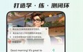 2026年AI口语练习工具实测:6款横评,首推适配全场景的专业工具