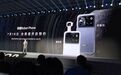 全球首台机器人手机,荣耀Robot Phone开启全渠道预约