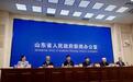 山东“好房子”建设20条来了!老旧住房可自主更新原拆原建