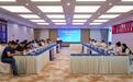 从破局到长青——公共关系助力企业可持续发展现场推进会在镇海炼化举办