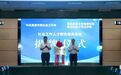 青岛科技大学与高密市联合培养社会工作人才