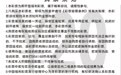 【责任福彩】理性购彩,福彩做了哪些“小事”?
