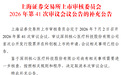 国产人工心脏龙头核心医疗IPO紧急叫停,高推广费、募资规划引多重质疑