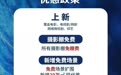 对冲AI剧冲击!横店影视城降价补贴真人短剧,所有影棚免棚费