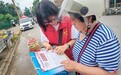 稷下法治先锋实践团走进淄川罗村大集开展法律援助调研与宣传活动