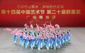 从群星摘星到青年破圈:宁波群文人的战斗力这样炼成