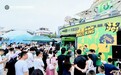 山海逐风 酒竞盛夏|第36届青岛国际啤酒节酒王争霸赛青岛第二场预热赛圆满收官