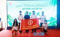 2026“华侨记忆·家国情怀”——海外华裔青少年山东研习营在济南开营