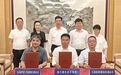 锐华船用环保装备项目签约落户南通海门港经济开发区
