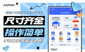 三个好用证件照小程序制作一寸电子版证件照片实用攻略