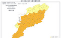 安徽一市三部门联合发布地质灾害预警