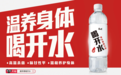 晨起补水如何选?以熟水工艺打造适配晨间的温和纯净水方案