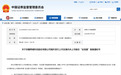 安徽希磁科技港股IPO获备案!41名股东持股将实现全流通