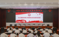 江西省国防动员办召开2026年半年工作调度视频会