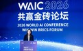 联想自研世界杯足球AI超级智能体入选《人工智能国际公共产品图谱》