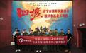 济宁市拥军优属协会组织参战老兵观看红色影片《四渡》