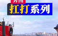 2026商用打印机什么牌子好?奔图打印机让高负荷文印更省心
