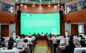 世界语教育学术会议暨第59届国际世界语教师协会大会圆满闭幕