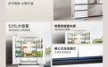 2026双系统双循环冰箱深度横评:从串味焦虑到精准锁鲜的终极选购指南
