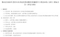 总投资超1亿!合肥19个老旧小区及周边配套设施将改造
