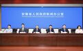安徽一市“十五五”规划发布,加快打造长三角“白菜心”