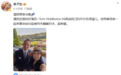 章子怡陪同儿女现身温网决赛观赛 发布与抖森合照氛围温馨