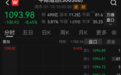 业绩严重不及预期、故意压制股价?中际旭创最新回应