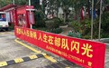 征兵宣传进小区 西乡街道庄边社区点燃青年“军营梦”