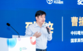曹振南:“像逛淘宝一样买算力”,140万用户背后的算力互联网革命
