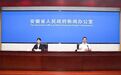 6169.6亿元,增长34.3%!安徽上半年进出口“成绩单”来了