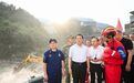 袁家军:严格执行领导干部到岗带班、24小时专人值班制度,做到突发情况第一时间坐镇指挥、重大险情第一时间现场处置