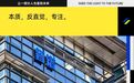 智谱创始人唐杰发内部信:“GLM时刻”之后,什么是更重要的事