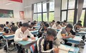 跨越山海点亮你——宁波“徐爸爸”和29个凉山孩子的3年