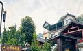 神奇小店 | 大南沟28号炝锅鱼,栾川人私藏山野味!