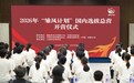 2026年“雏凤计划”国内选拔总营大连开营 女足小将角逐皇马集训名额